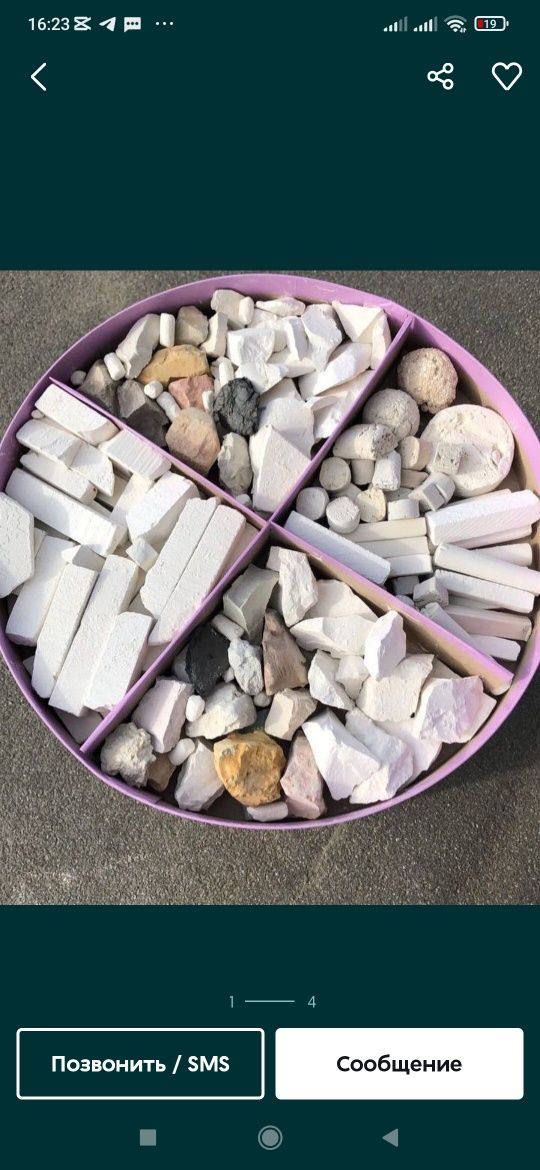 Gilvata Glina Toza mahsulot Kesak (100gr 18000som)