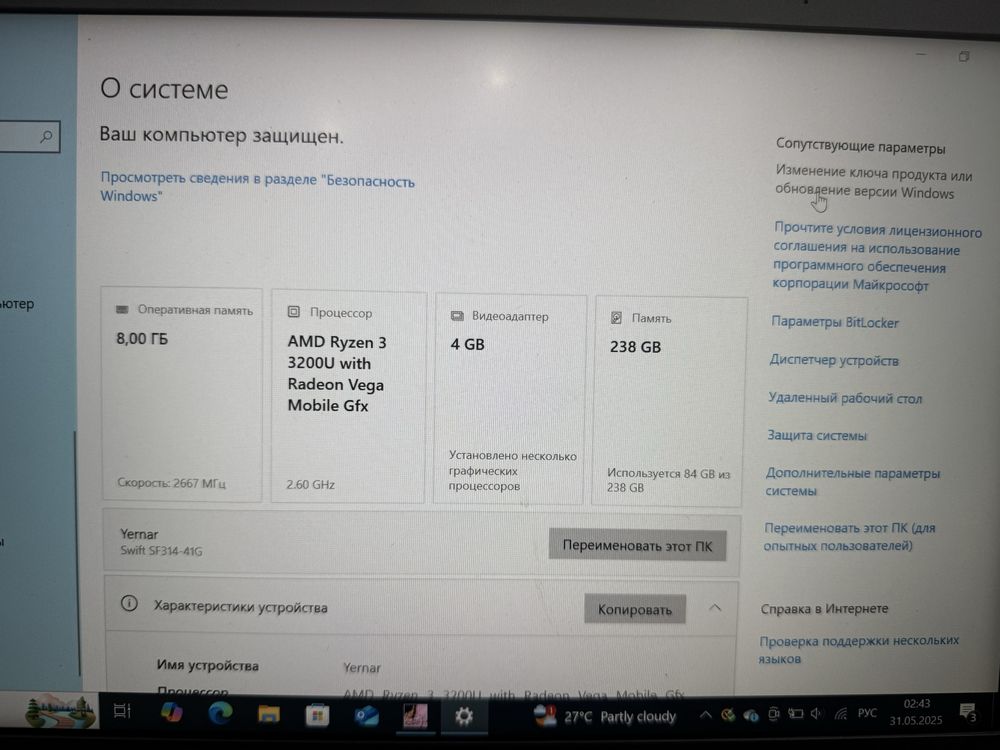 Продается ноутбук Acer