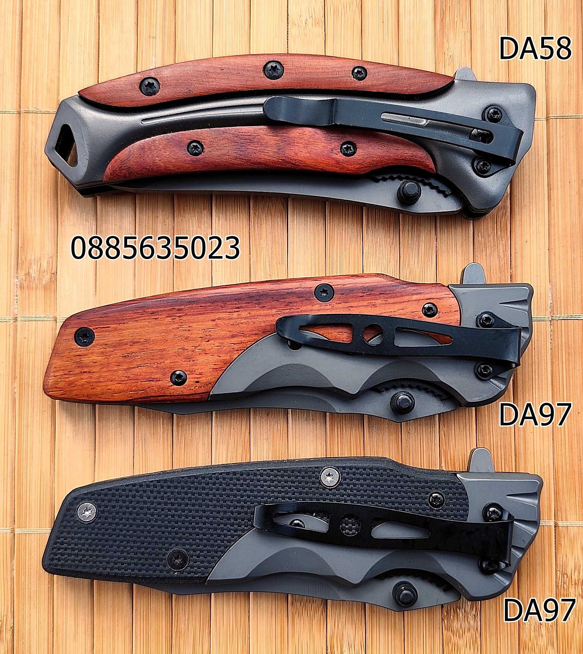 Сгъваем нож Browning / 5 модела  /