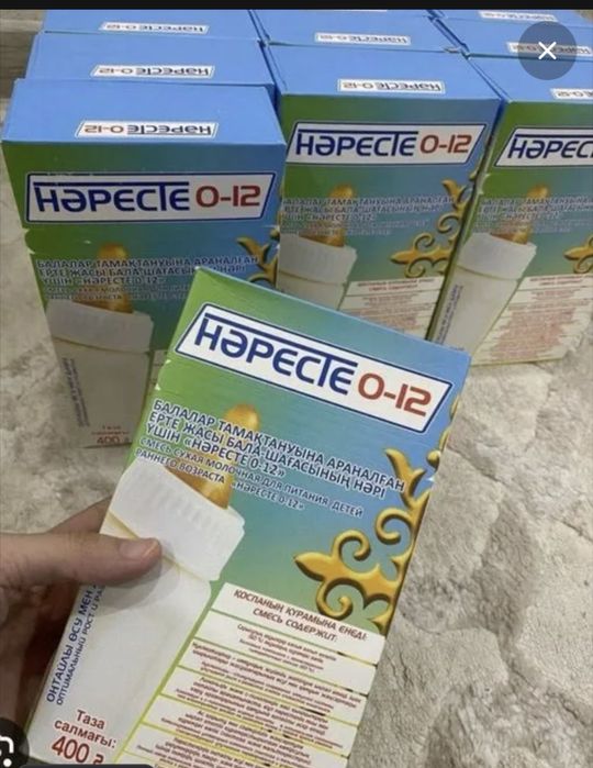 Нәресте смесь 0-12