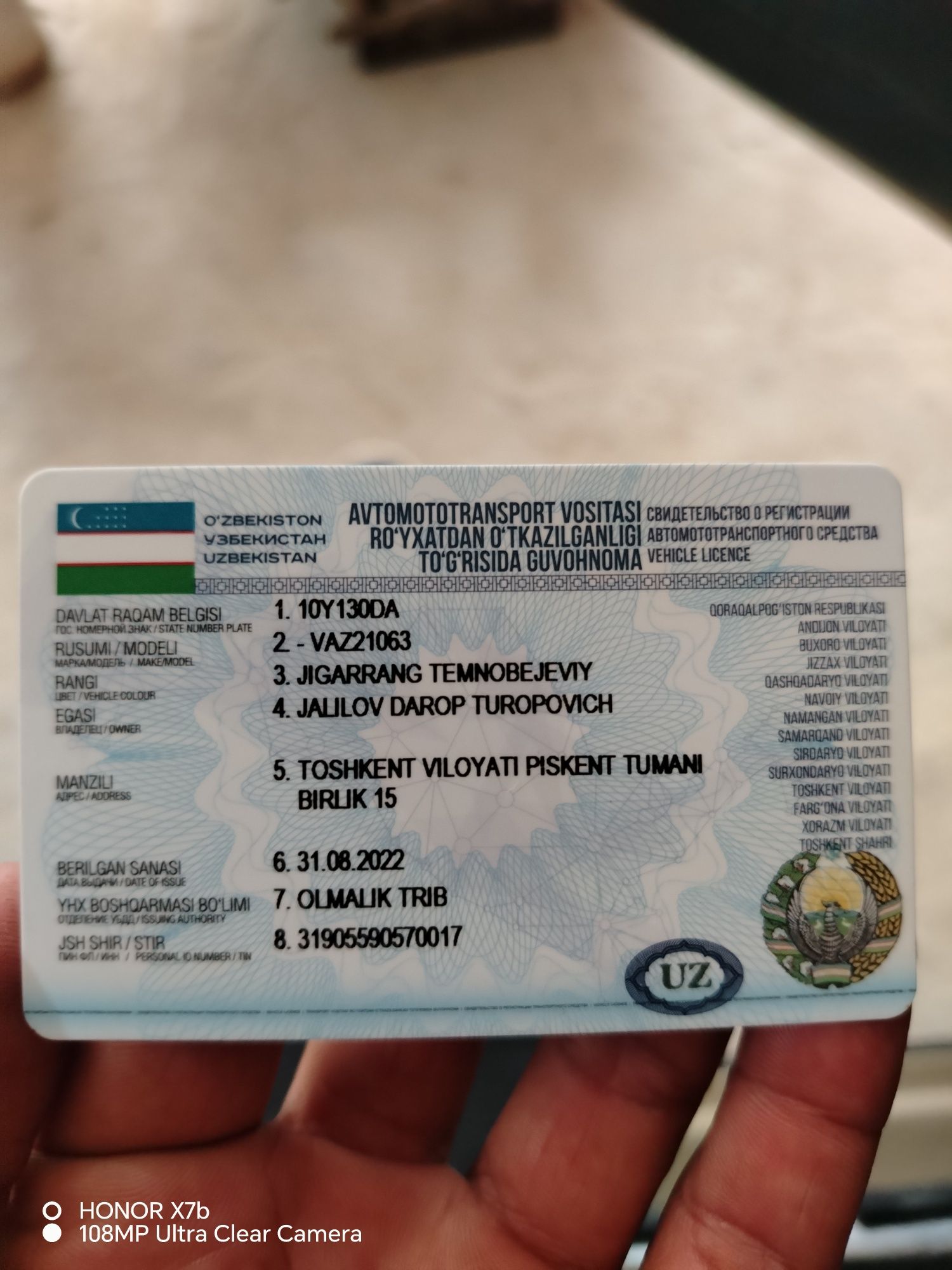 Ваз 2106 газ/бензин