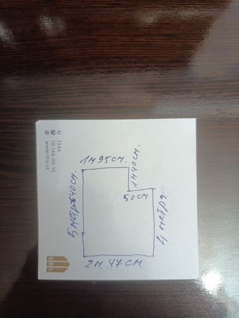 Большой ковер в хорошем состоянии