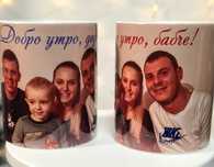 Чаша със снимка по ваш дизайн