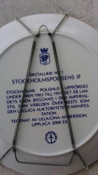 Колекционерска чиния за стена произведени са само 1000бройки