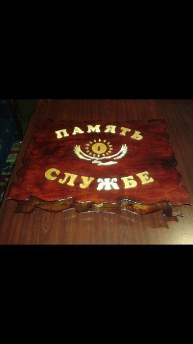 Дембельский Альбом