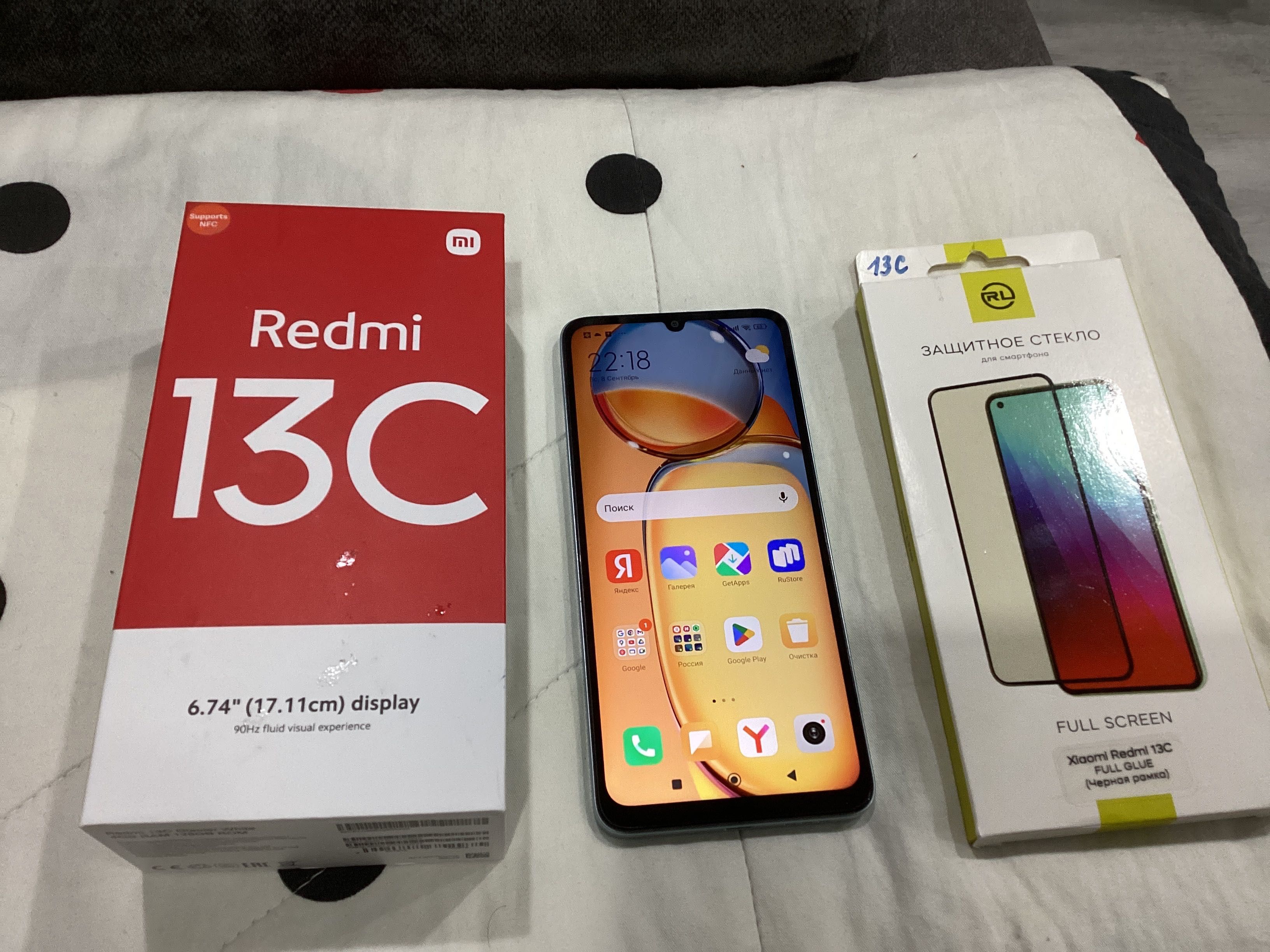 Redmi 13C новый, защитное стекло