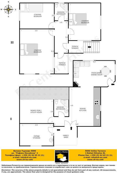 Продава се Къща в с. Равново, Област Велико Търново - 150 кв.м за 277 €/кв.м - Снимка #19