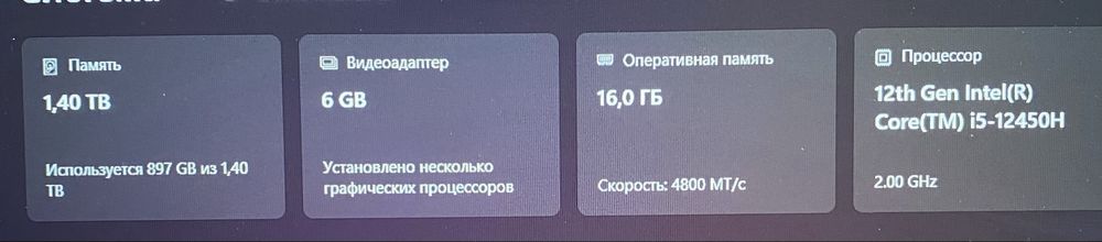 Lenovo Loq 15IRH8