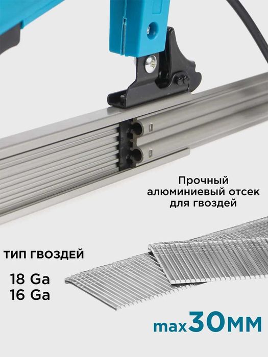 Электрический степлер BIYOTI 1500W BYT-F30 ART 2070