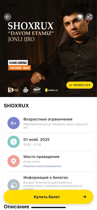 Шохрух фан зона сотилади арзон кберамз