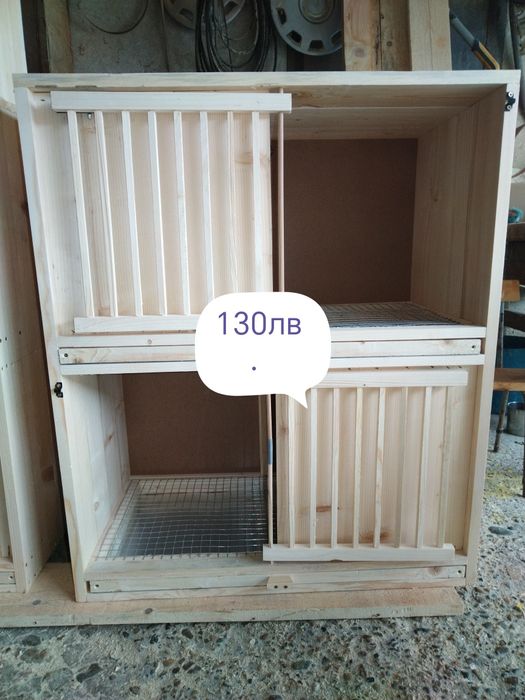 Разплодни боксове, кацалки, спътници, клетки за гълъби.