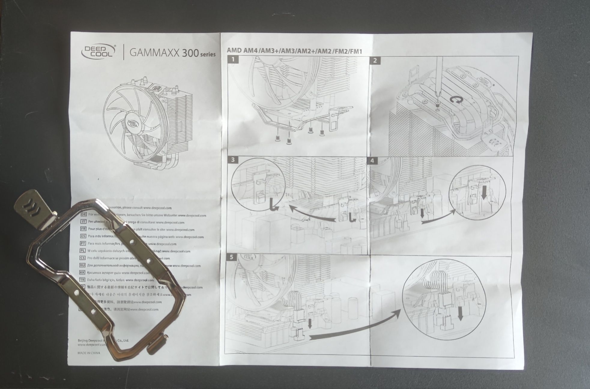 Deepcool Скоба за процесор AMD