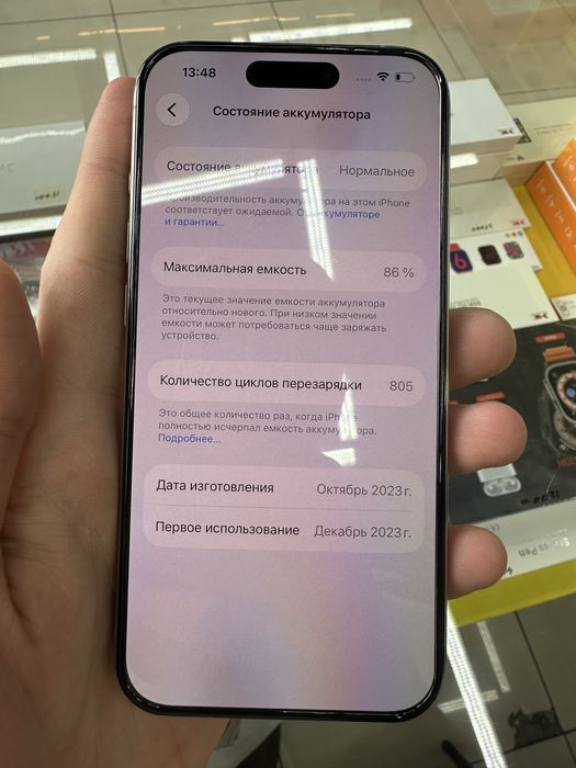 Айфон 15 про 256гб