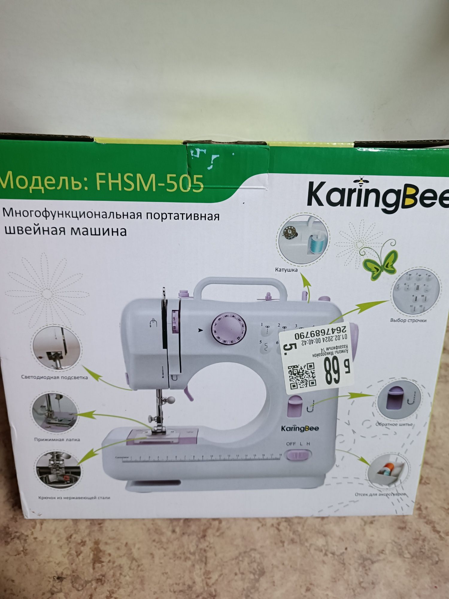Швейнкую машинку компактную  продам