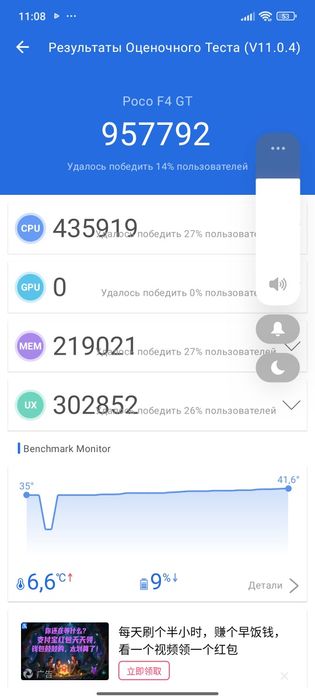 Poco f4 gt12/256 продам или обмен