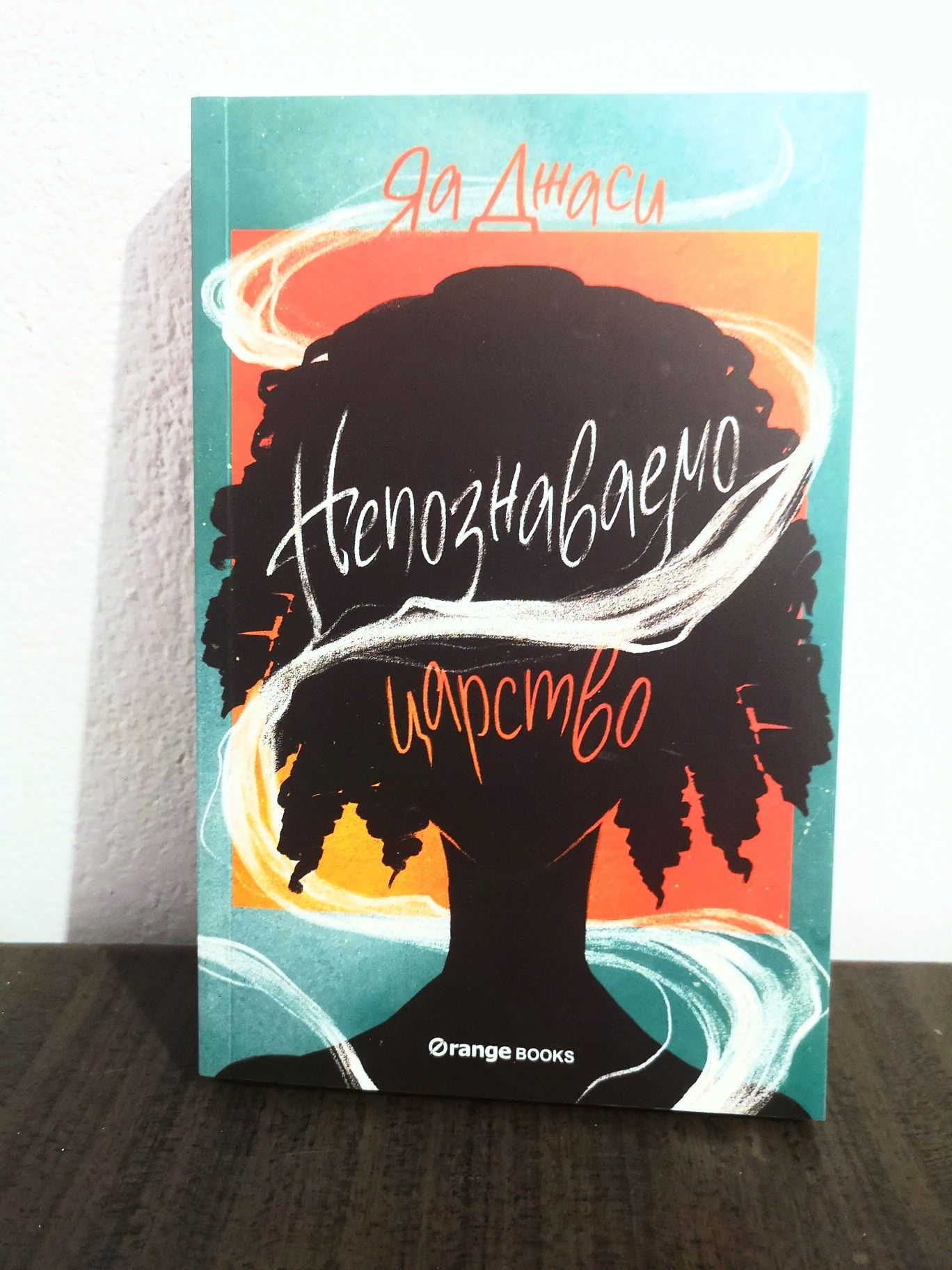 Нови книги всяка снимка 9лв Нови на половин от коричната цена