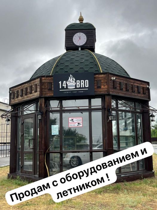 Продам готовый павильон