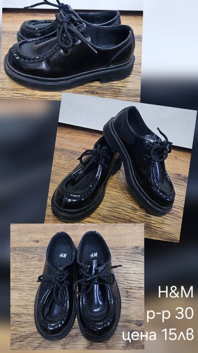 Ботуши, маратонки, обувки