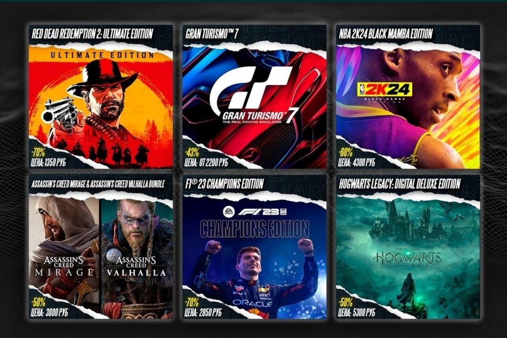 Ps4/Ps5 uchun O'yin Akkauntlar Bor Arzon Narxda