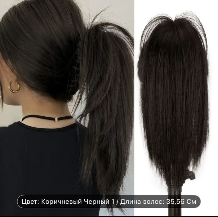 Волосы на заколке