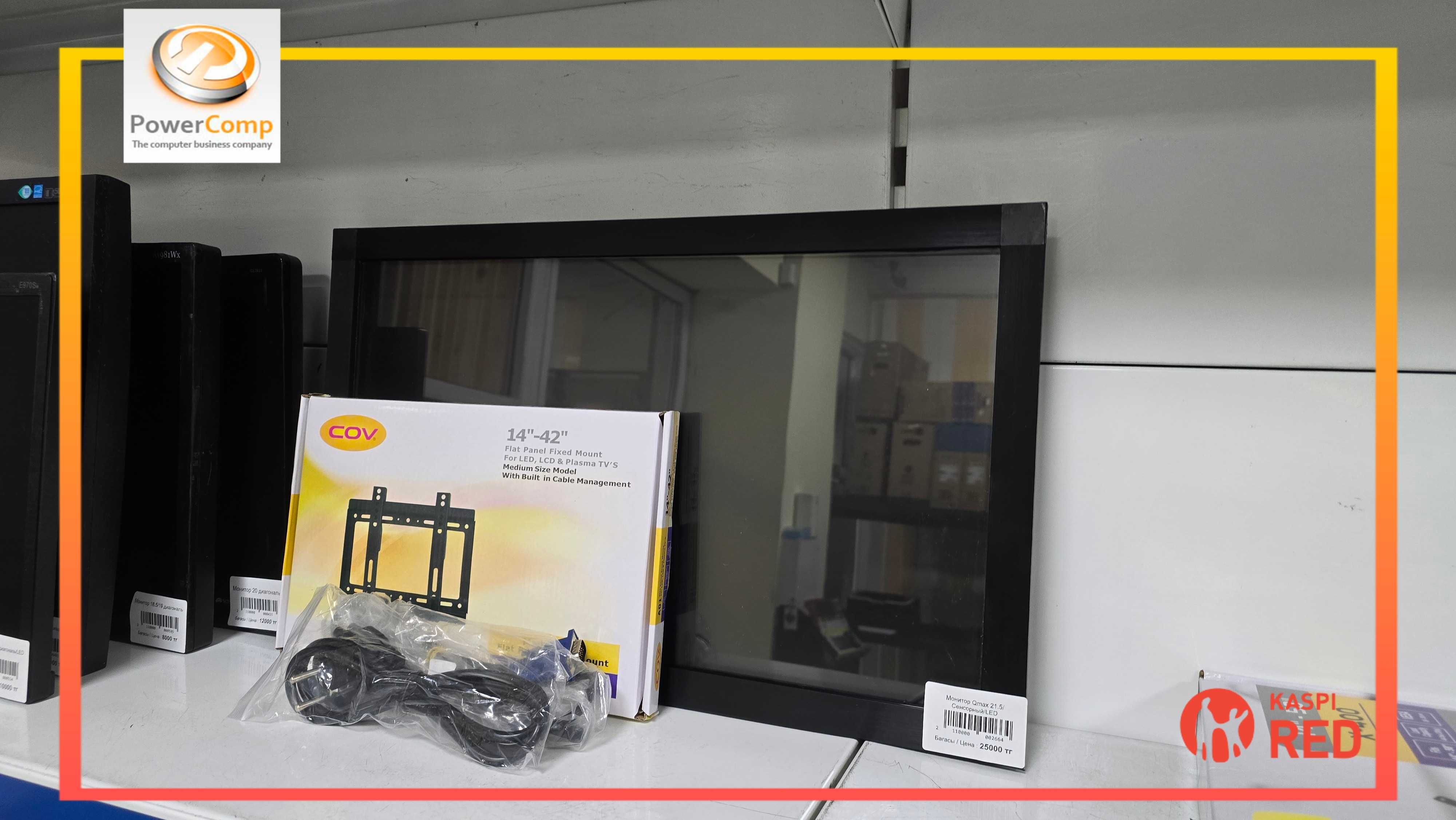 Монитор Qmax 21.5/Сенсорный/LED + Кронштейн