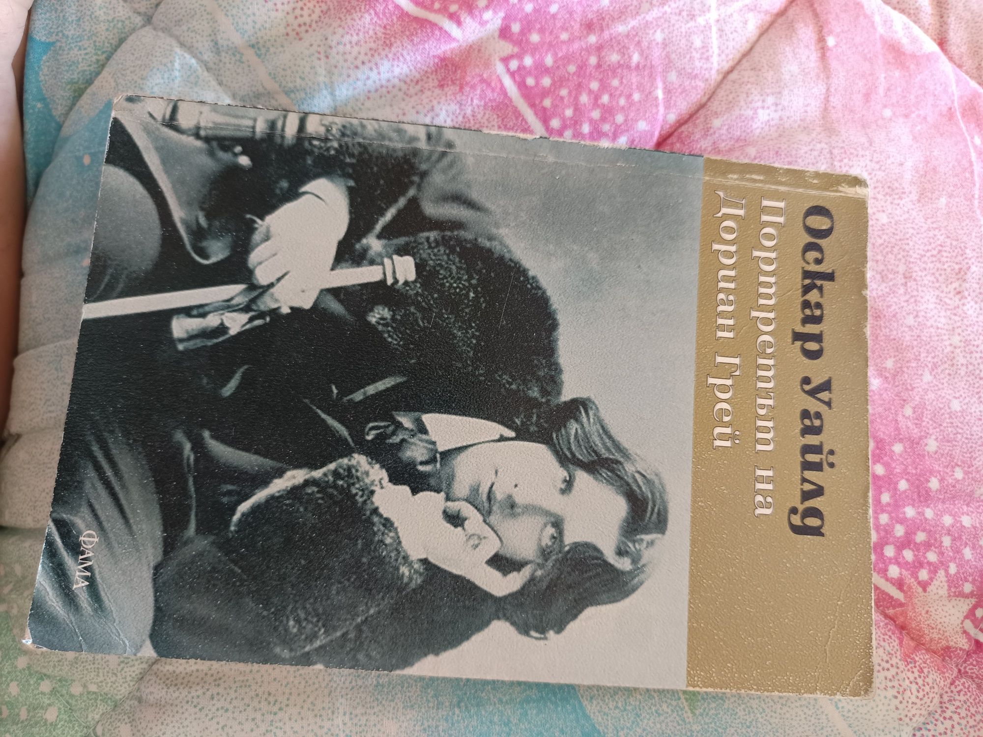 Книги по левче всяка
