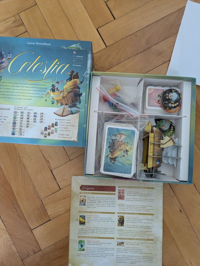 Бордова игра Селестия / Celestia
