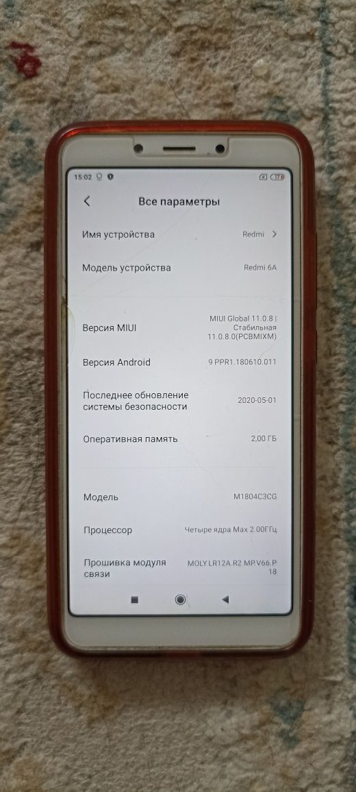 Продам Xiaomi  Redmi 6A