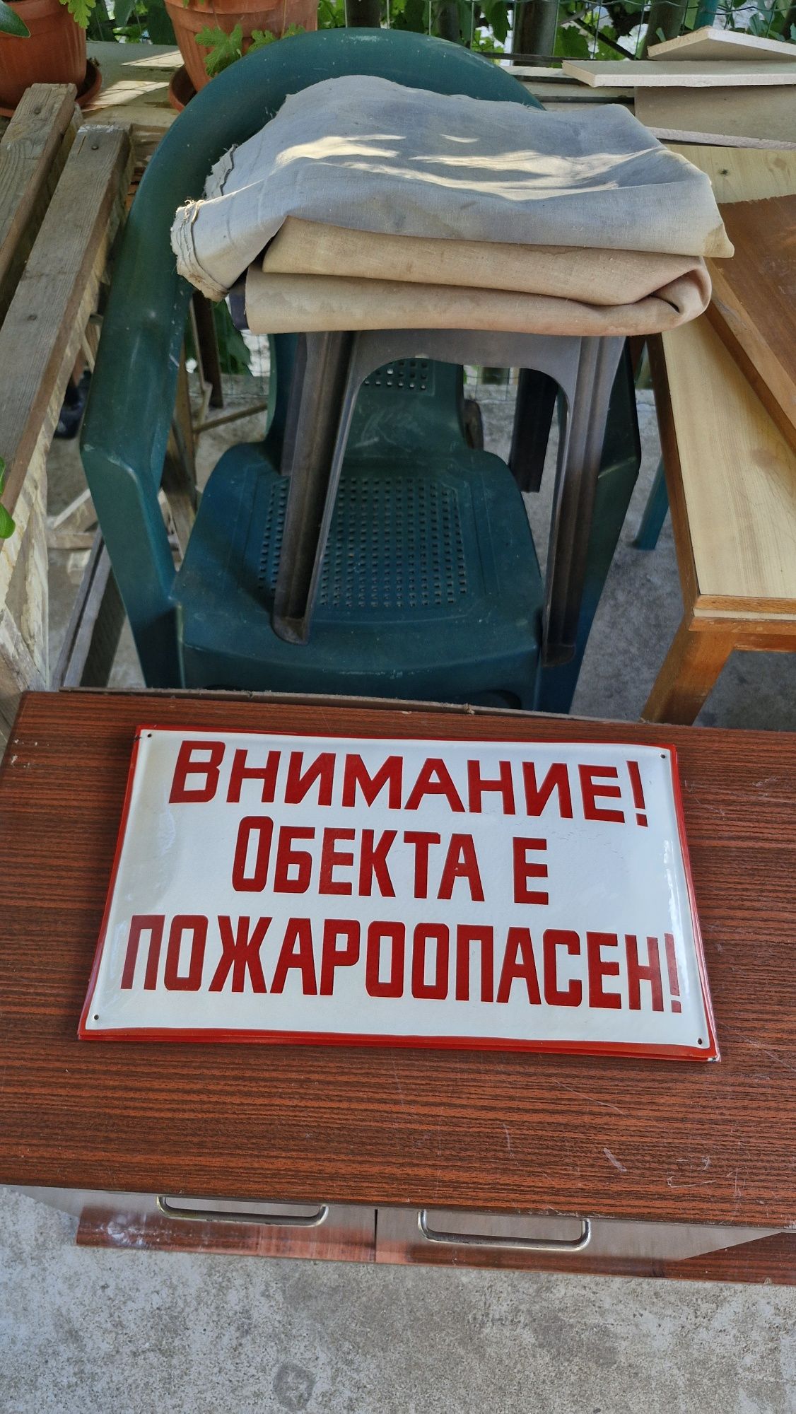 Соц-табели 19 броя