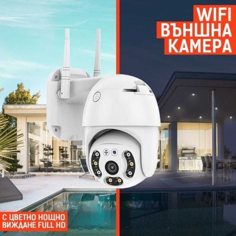 + карта 64GB ICSEE камера комплект WIFI IP FULL HD, 5.0MP 360° 4+4 LED