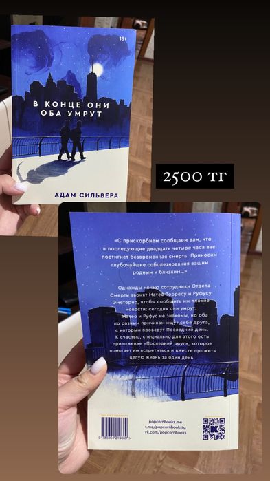 Продам новые книги разных жанров