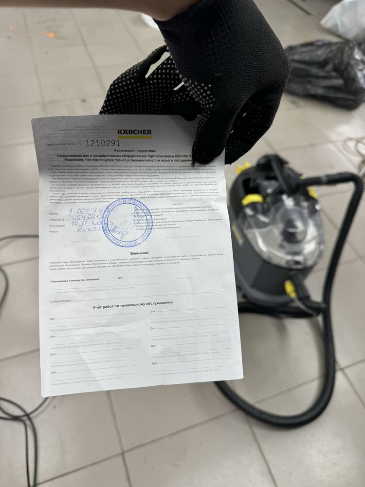 Karcher puzzi 8/1