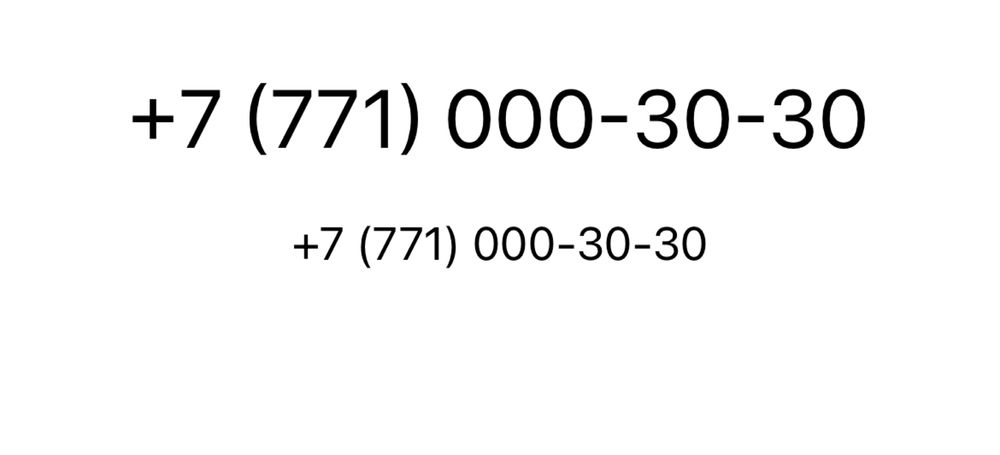 Продам  VIP номер