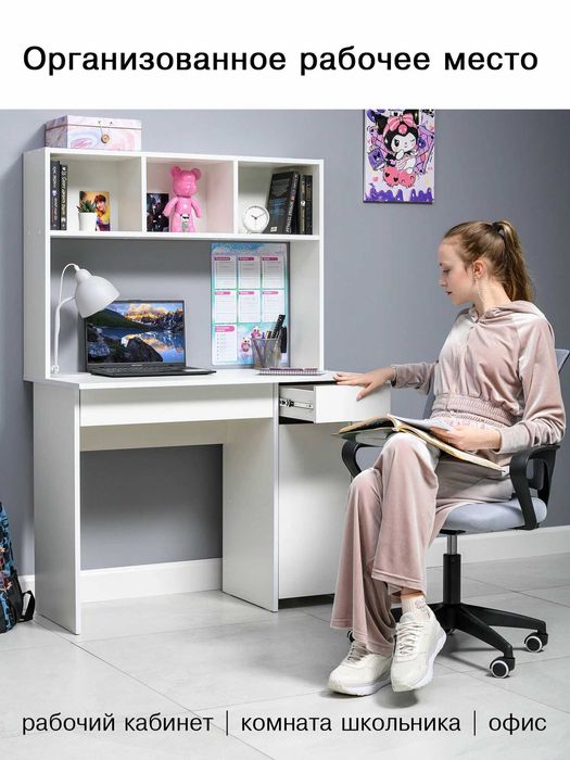 Компактная парта,универсальный письменный стол Санди от YANA ECO MEBEL