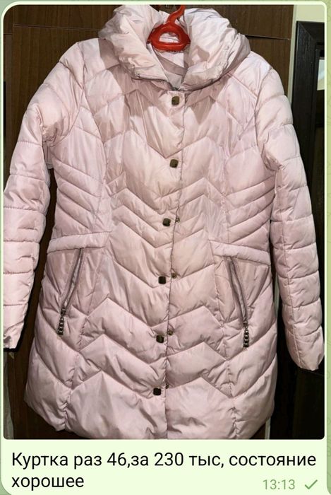 Шапка новая с Кыргызстана