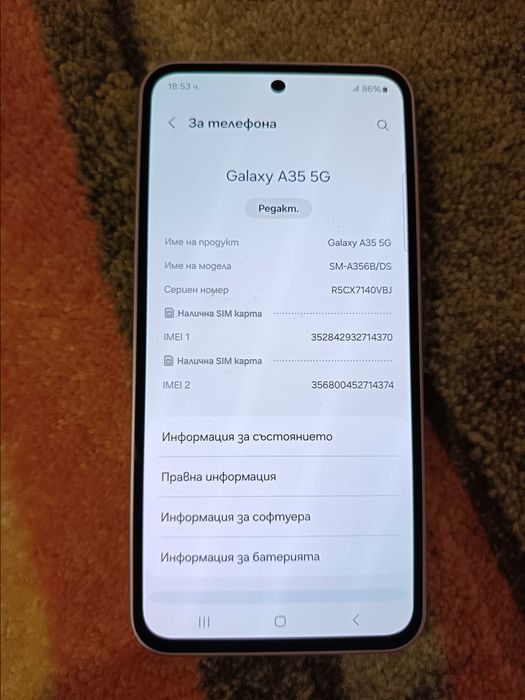 Samsung galaksi А35