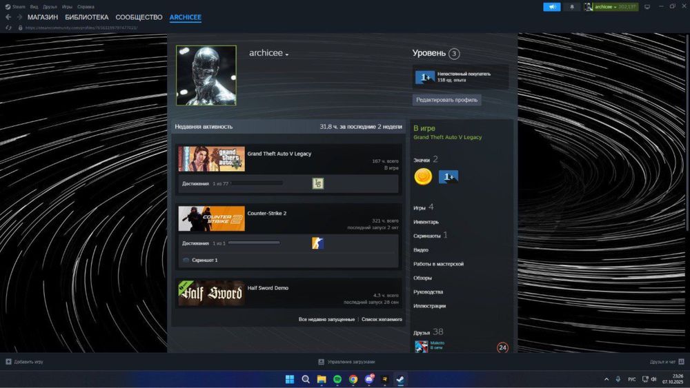 Аккаунт Steam донатный