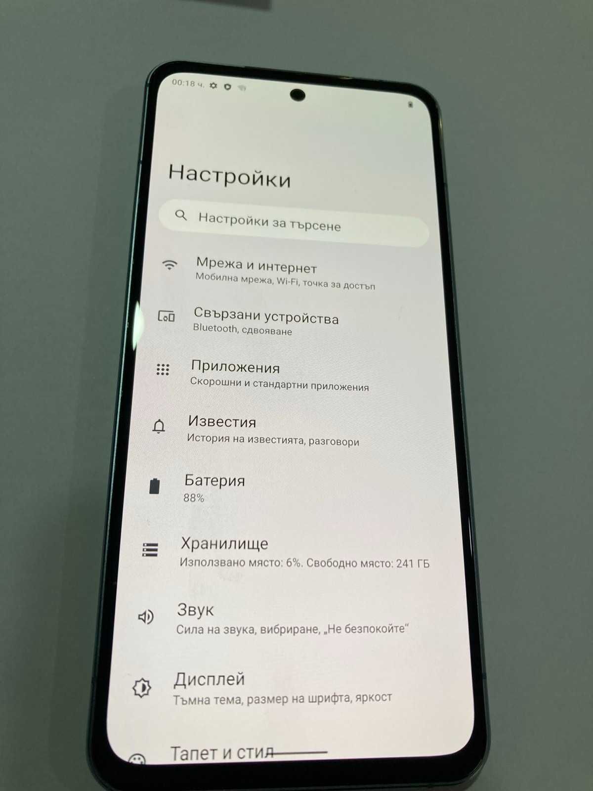 Nokia X30 5G 256GB 8GB RAM Dual с Гаранация 36м