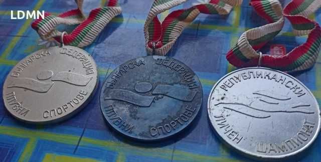 Медали Българска федерация плувни спортове