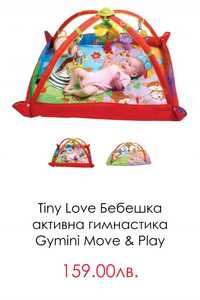 Tiny Love Бебешка активна гимнастика Gymini Move & Play