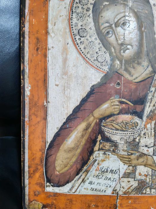 Icoana Sf. Ioan Botezatorul cu Pruncul Iisus in potir 1800 - 1820