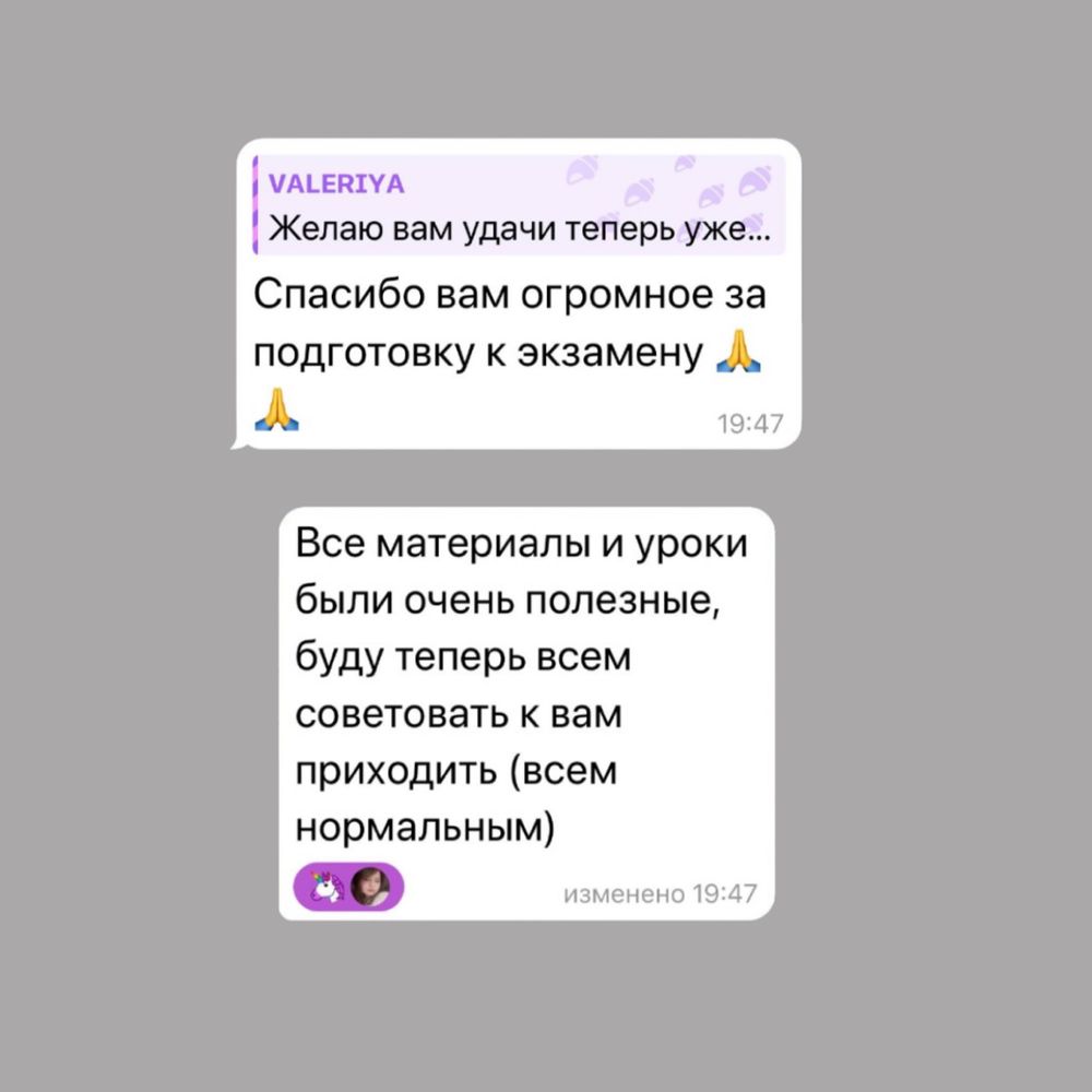 Онлайн репетитор английского языка и IELTS