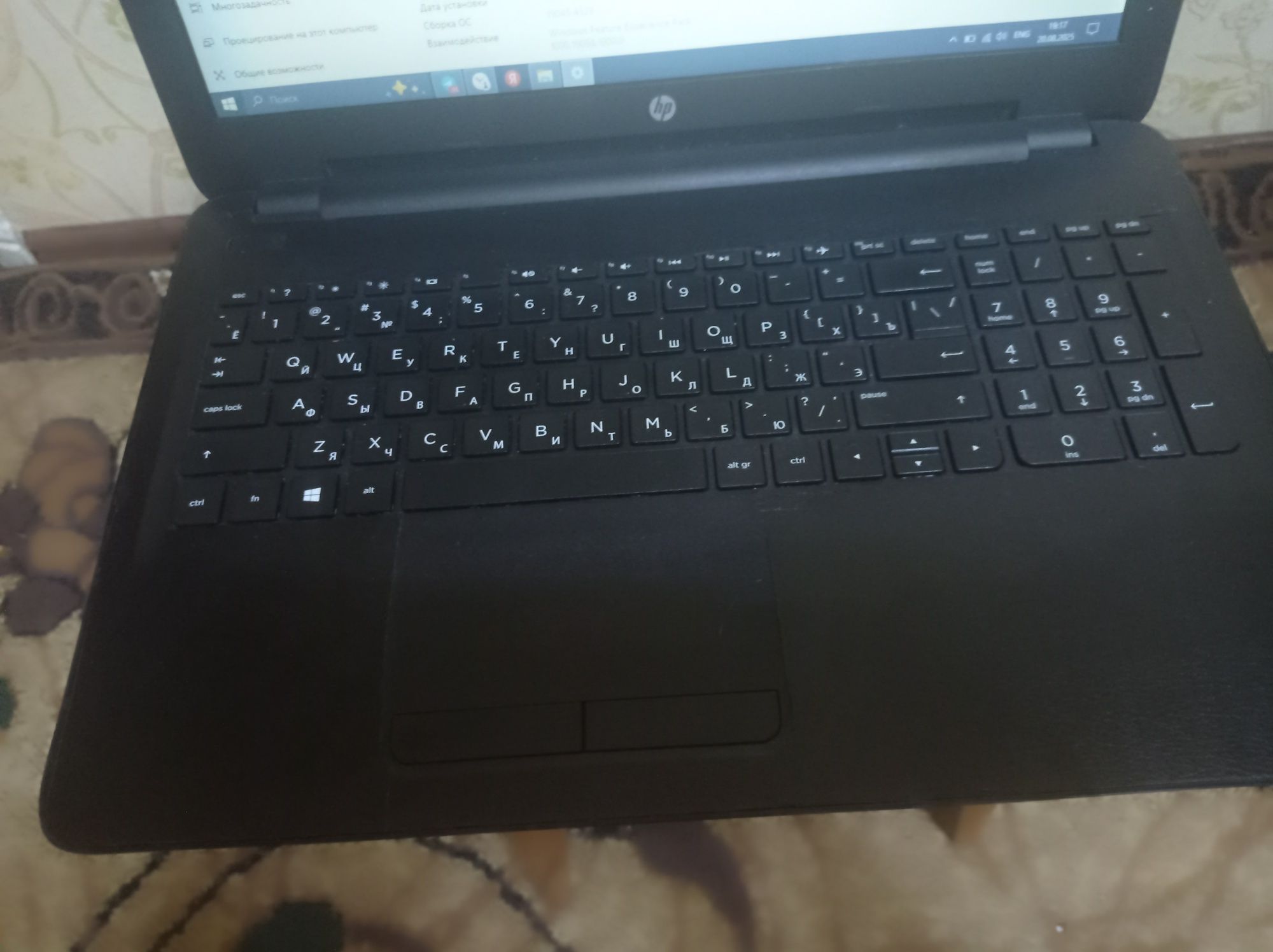 Срочно продается Ноутбук HP