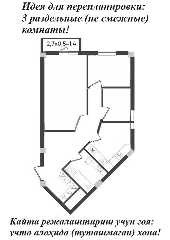 ЖК Fayzli hayot. 2-комнатная, 61 м². г. Ташкент, ТРЦ "Компас"