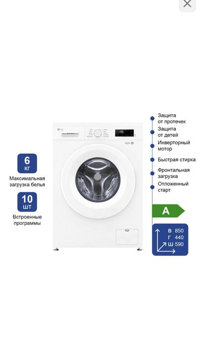 Продам новую стиральную машину