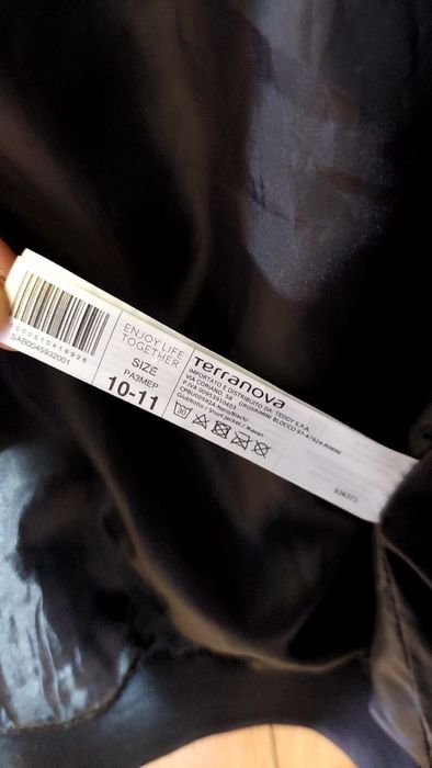 trening copii crem/jacheta piele sau împreună la.pretul de 110 lei!!!