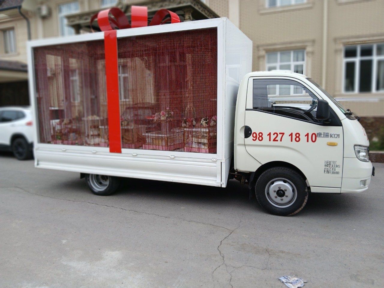 Sarpo moshina Tòy hizmatlari