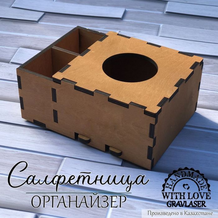 Салфетницы / Менажницы