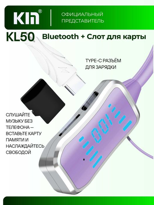 KIN KL50 — qulay bo‘yinli dizaynga ega Bluetooth quloqchin. 48 soat