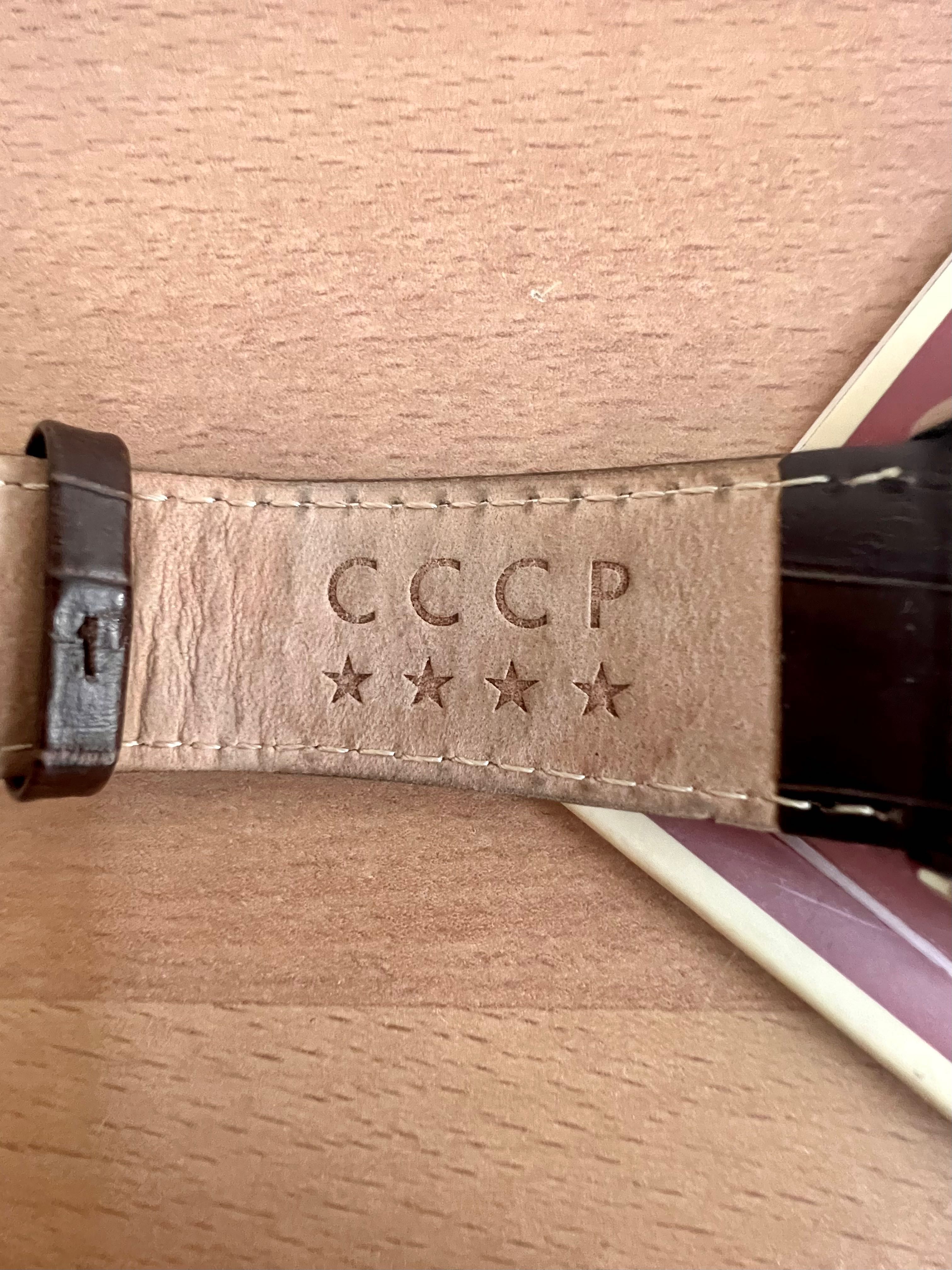 Мъжки автоматичен часовник СССР